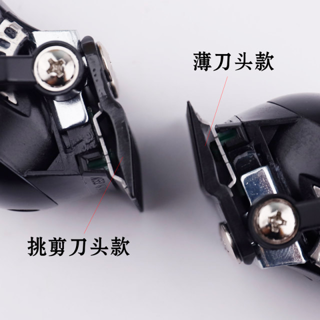 Molda hair clipper lawnmower electric clipper