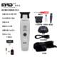 Moonlight White Molda Hair Clipper