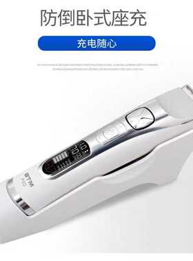 比特美专业发廊调节电动剃头刀
