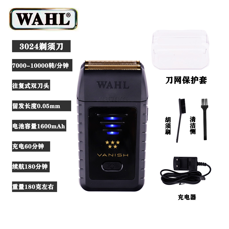 美国WAHL华尔电推剪油头利器油光造型剃胡须精修器增白器华尔8164 - 图0