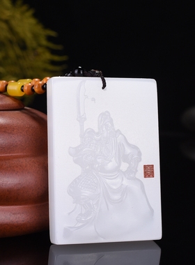 忠义千秋关二爷武财神挂件吊坠