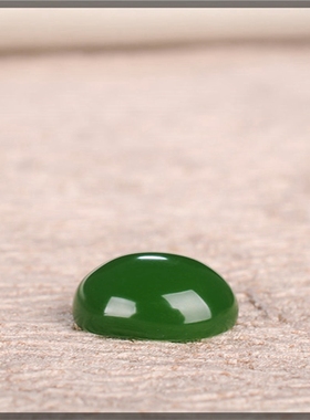 蛋面裸石男女款新疆和田玉