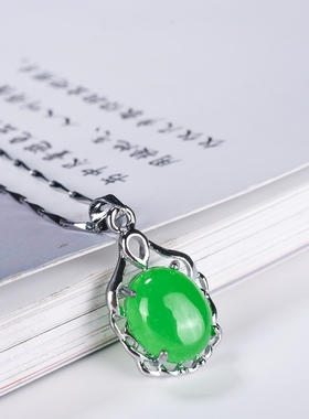 时尚风马来玉浪漫水滴吊坠送女友