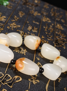 和田玉白玉山料随形原石红皮手链