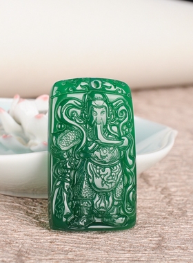 绿玉髓忠义千秋武财神关公挂件