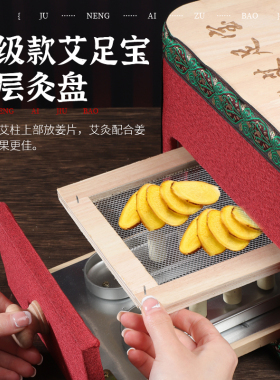 实木隔姜足底艾灸盒脚部脚底神器