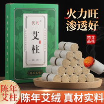Ejo Eizhu Short Home Pure Agrass Suede Smoke-free Bag Non-Decade Chen Flagship Store With Moxibustion Box Jar