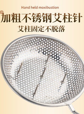 新款手持艾灸工具火力大覆盖面广