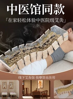 艾绒专用龙骨灸督脉灸工具隔姜盒