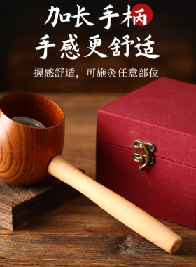 艾灸盒家用手持灸神器防烫无异味