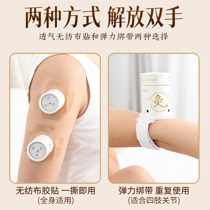 艾灸盒随身灸家用器具儿童便携小炙桶子灸馆专用工具艾条柱悬灸筒,淘宝优惠券,粉丝福利购,淘宝优惠卷