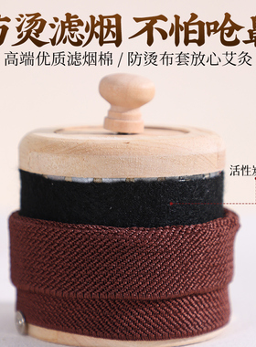【专症专灸】中医专用儿童艾灸盒