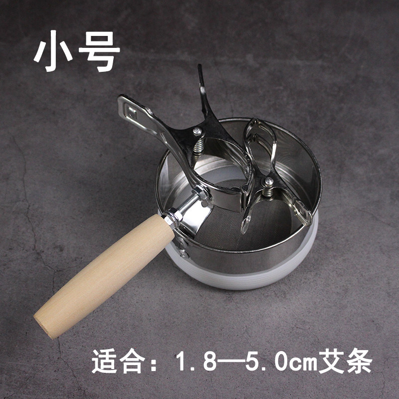 手持艾灸防烫网罩遮灰网手握悬灸夹子艾灸支架粗艾条艾灸器真艾堂,淘宝优惠券,粉丝福利购,淘宝优惠卷