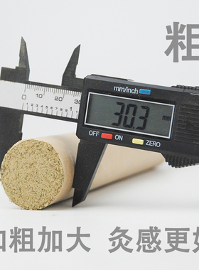 家用艾灸馆粗艾条10支装