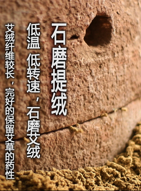 石磨手工1.8cm艾条10支装