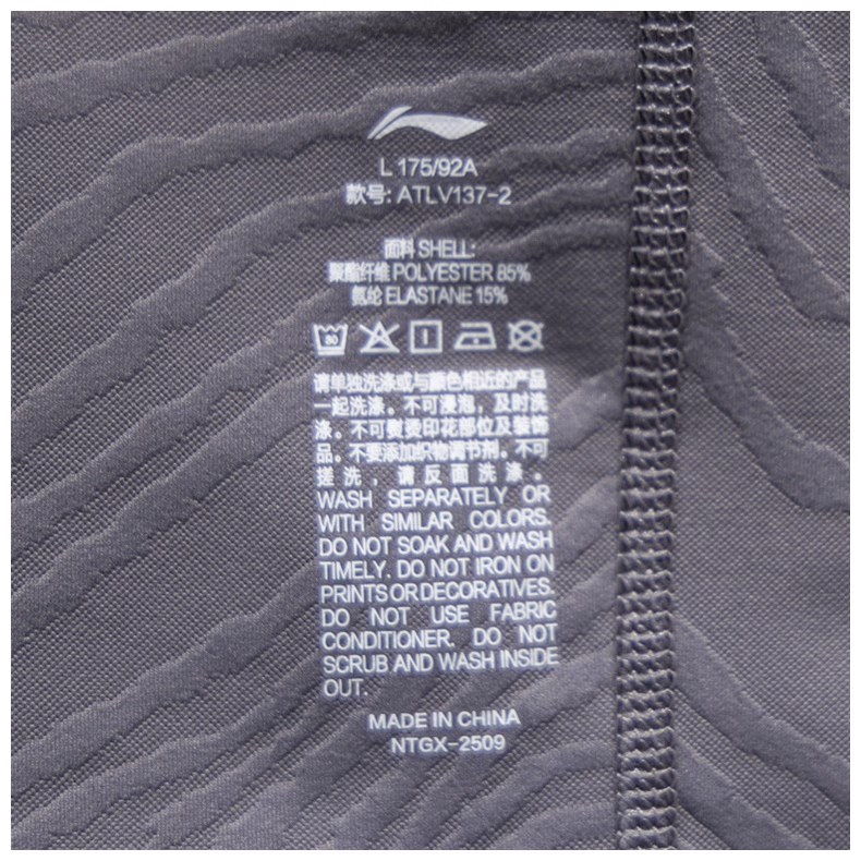 李宁运动长袖T恤男篮球系列速干保暖柔软舒适内搭运动上衣ATLV137,淘宝优惠券,粉丝福利购,淘宝优惠卷