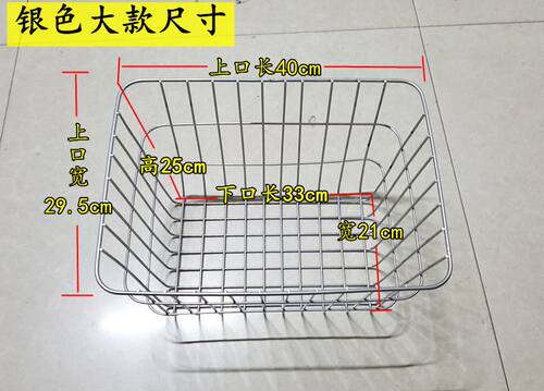 自行车后车筐带盖大号山地车后座篮单车篮子筐宠物篮菜篮学生书包 - 图0