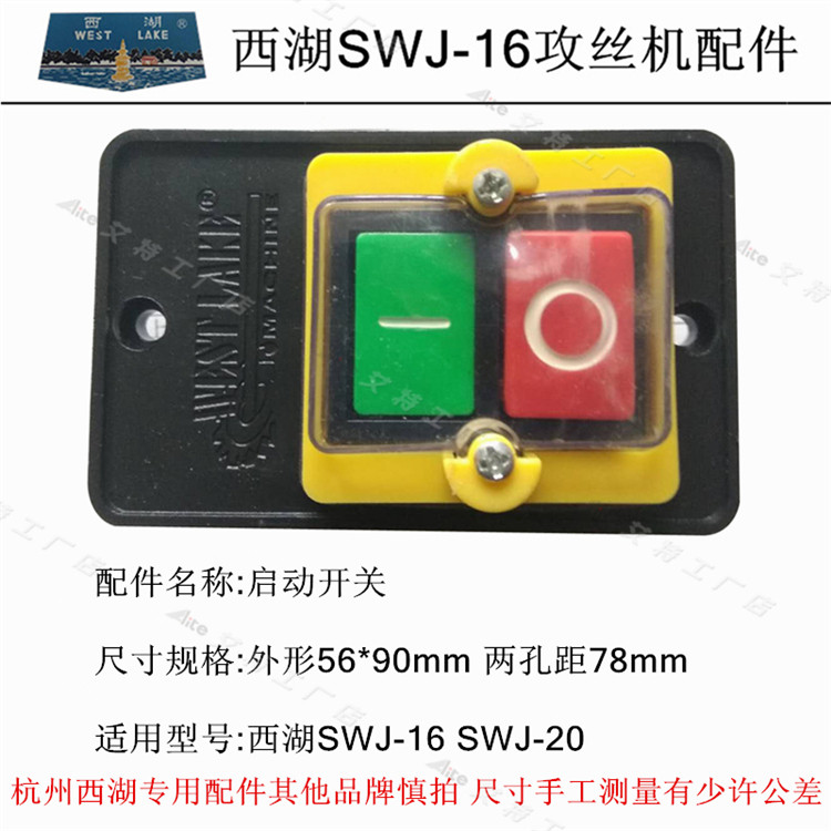 SWJ-16SWJ-20主轴摩擦离合器正反转内锥外锥轮拨叉西湖攻丝机配件,淘宝优惠券,粉丝福利购,淘宝优惠卷