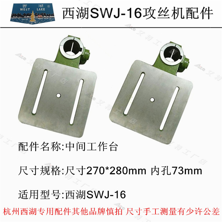 SWJ-16SWJ-20主轴摩擦离合器正反转内锥外锥轮拨叉西湖攻丝机配件,淘宝优惠券,粉丝福利购,淘宝优惠卷