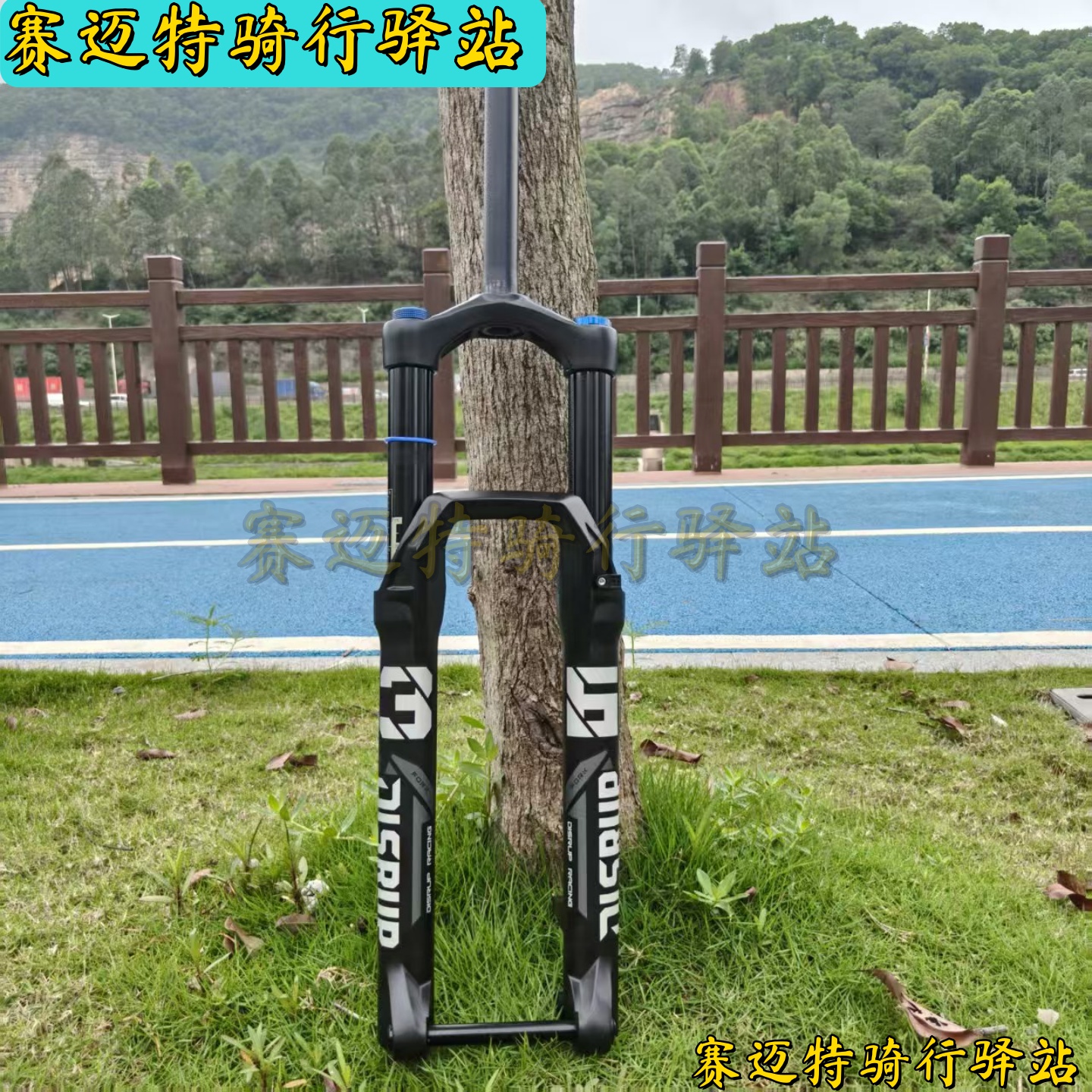 赛迈特前叉36 38管单肩桶轴山地车超软避震175行程速降DH越野气叉 - 图1