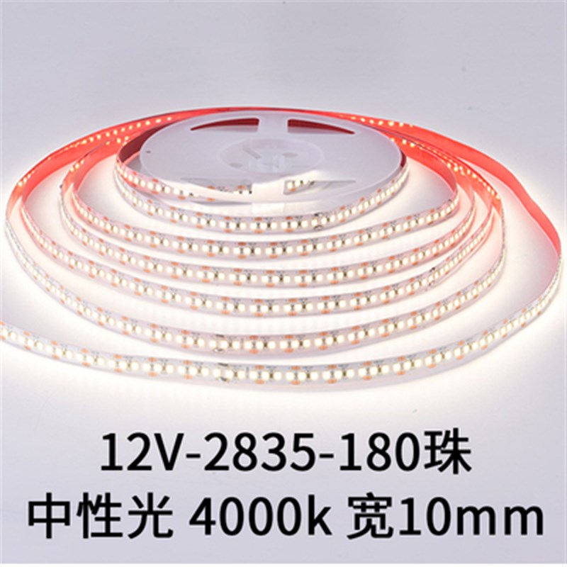 LED灯带2835低压180珠自粘贴12V白光中性线性灯24V吊顶线条灯彩色 - 图2