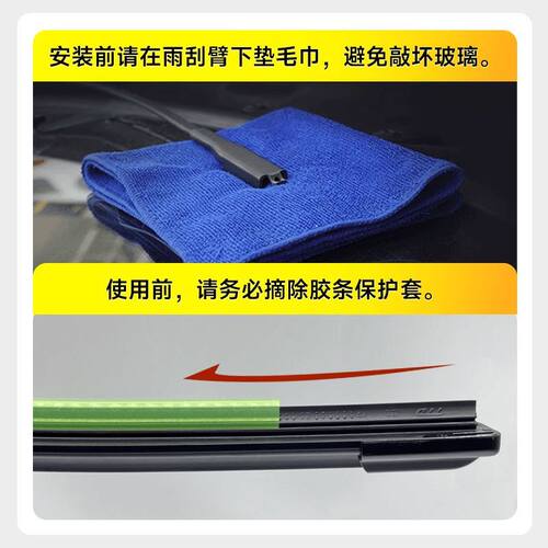 长城哈弗h6coupe雨刮器H1H2SH3H4H5H7LH8H9M2M4M6F5F7大狗雨刷 - 图3