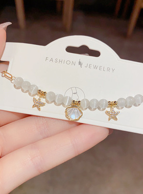 夏季新款时尚小清新贝壳海星猫眼石手链通透简约感轻奢手环手饰品