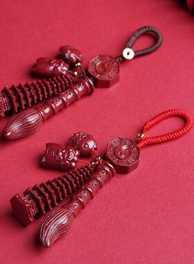 朱砂挂件文昌塔钥匙扣文昌笔包挂金榜题名吊坠男女中高考加油礼品