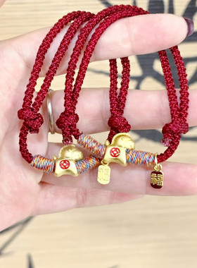 新年马上有钱手工编织手链金色福牌本命年生肖男女款百搭红绳饰品