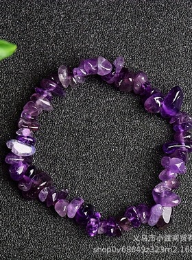 紫水晶碎石手链5-8mm水晶手链，天然紫水晶Temu速卖通Tk跨境爆款