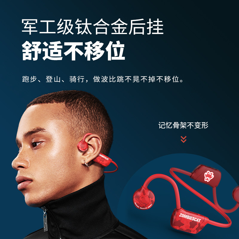 魔鬼猫骨传导耳机苹果华为索尼内存 蛇圣蓝牙耳机