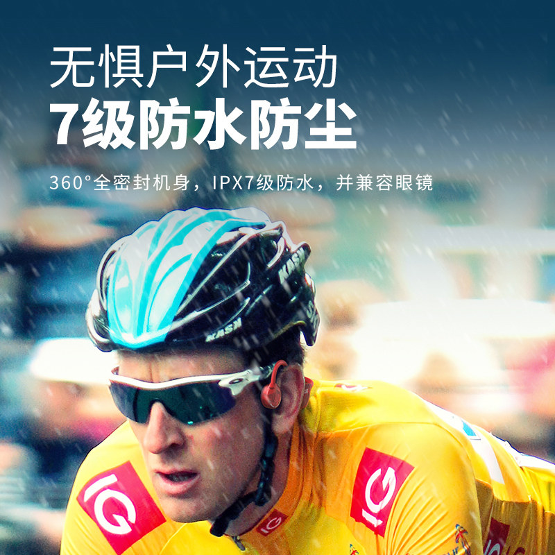 魔鬼猫骨传导耳机苹果华为索尼内存 蛇圣蓝牙耳机