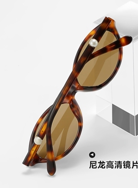 超轻椭圆窄框猫眼赫本风太阳镜