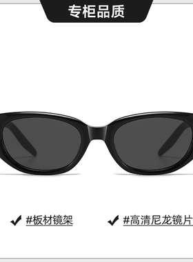 新款猫眼GM墨镜boni防晒UV400