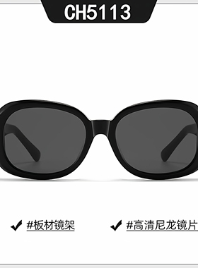 小香老钱风防晒墨镜女insch5113