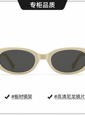 王安宇同款LuvLine防晒太阳镜