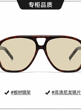 宋佳同款飞行员大框防紫外线墨镜