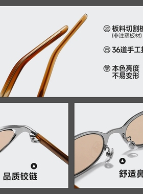 王鹤棣同款GM老钱风茶色椭圆墨镜