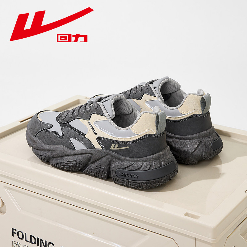 回力男鞋老爹鞋男2025秋季新款厚底增高运动鞋子男士休闲跑步鞋,淘宝优惠券,粉丝福利购,淘宝优惠卷