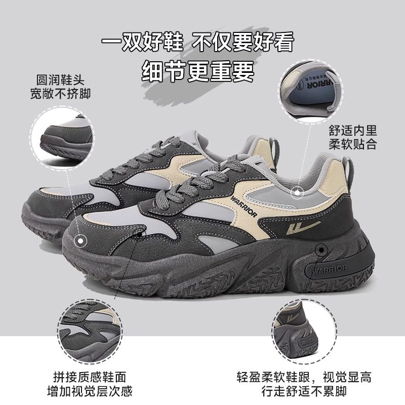 回力男鞋老爹鞋男2025秋季新款厚底增高运动鞋子男士休闲跑步鞋,淘宝优惠券,粉丝福利购,淘宝优惠卷