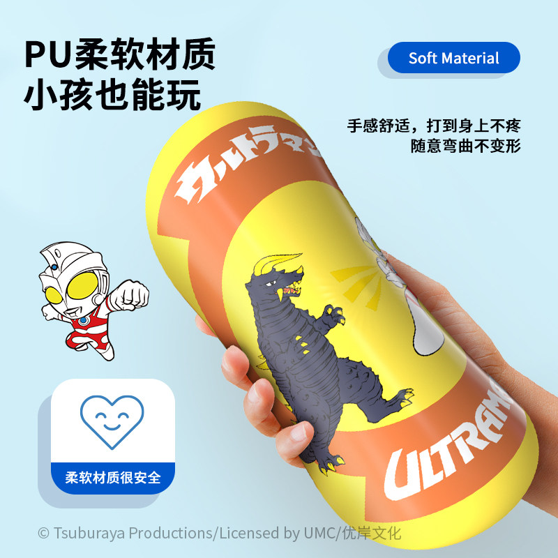  巧由锐母婴飞盘/飞碟/竹蜻蜓类