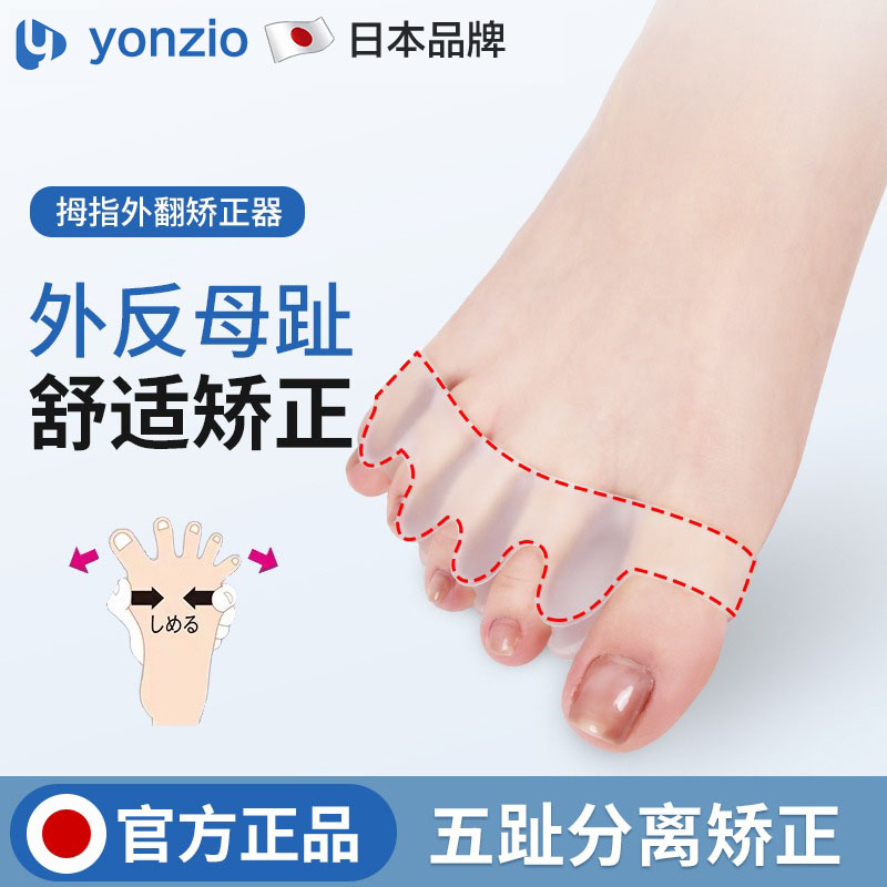 商品详情图片