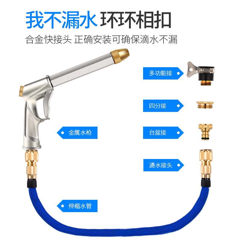 高压洗车水枪家用神器伸缩水管软管强力射程远冲洗窗户浇花喷头