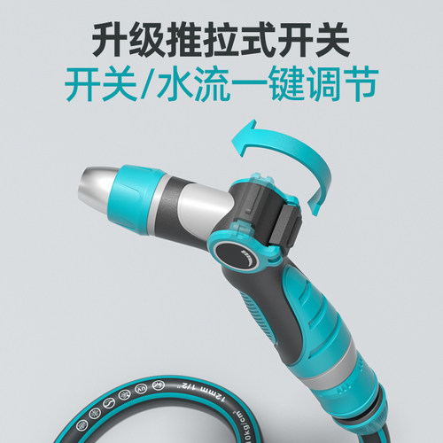 洗车水枪高压强力浇花专用软管水管家用洗地增压冲洗院子浇水喷头 - 图1