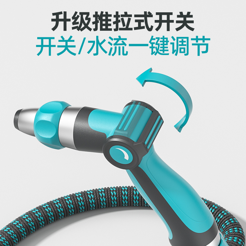 洗车水枪高压家用冲洗院子喷头增压浇花伸缩水管软管接水龙头浇水 - 图1