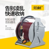 Садовая вилла заливка цветочницей высокий датчик промывка автомобиля вода артефакт набор для насадки для водяной трубы размещенная стойка для хранения рулона