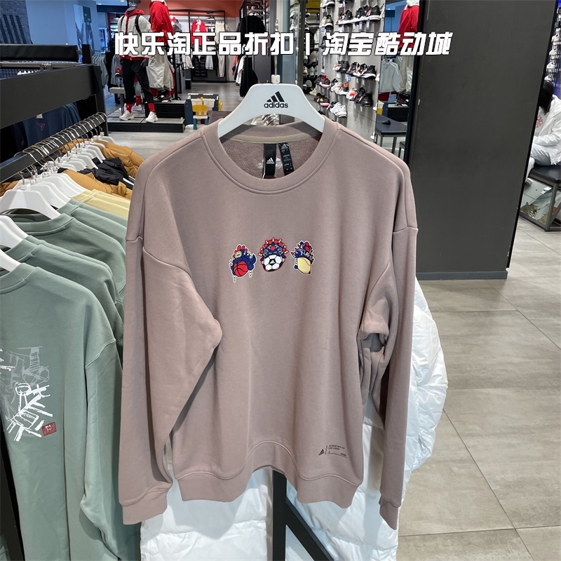 Adidas阿迪达斯卫衣男2022冬季宽松休闲运动套头衫IB2777 IB2775 - 图0