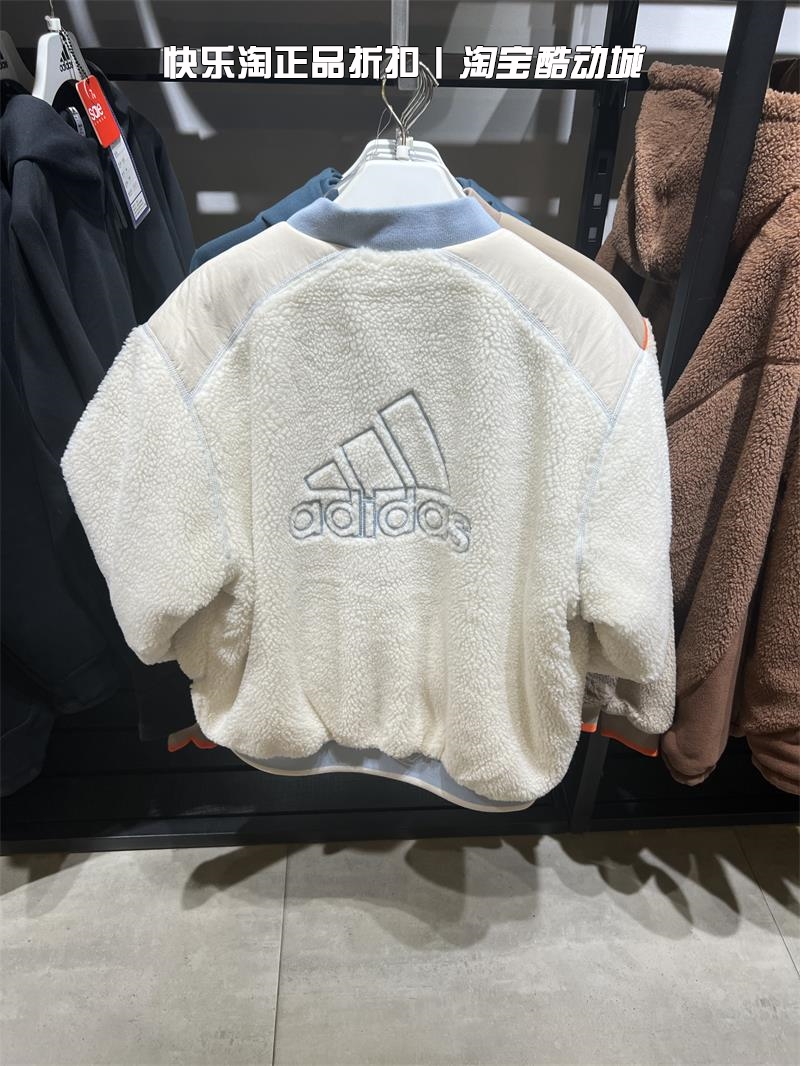 adidas/阿迪达斯外套男子秋冬运动保暖夹克 IL8917 IL8918 IL8919 - 图2