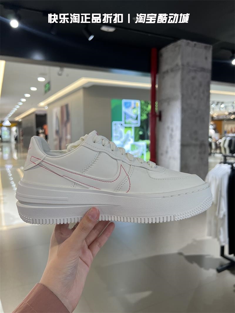 Nike耐克板鞋女子W AF1 PLT.AF.ORM空军一号运动低帮休闲鞋DJ9946-图0