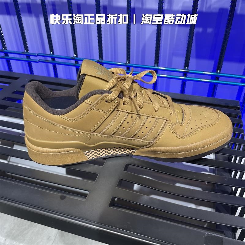 adidas阿迪达斯三叶草板鞋男女FORUM LOW CL休闲鞋 ID0989 ID0990